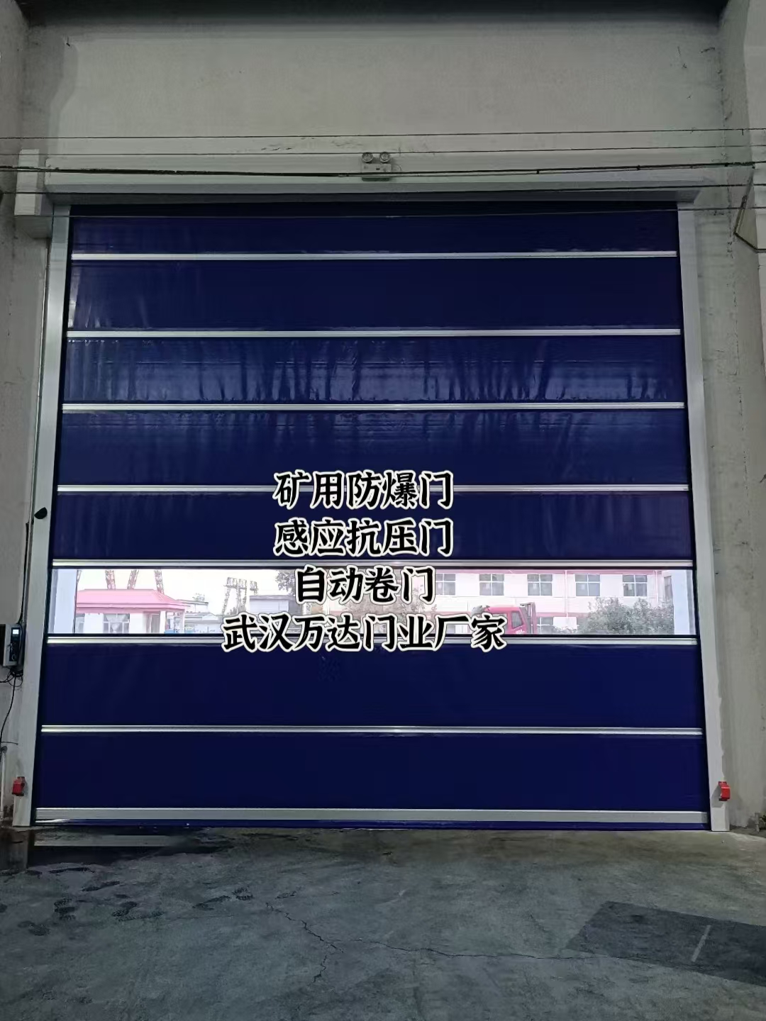 绿园自动调节风门,感应风控风窗